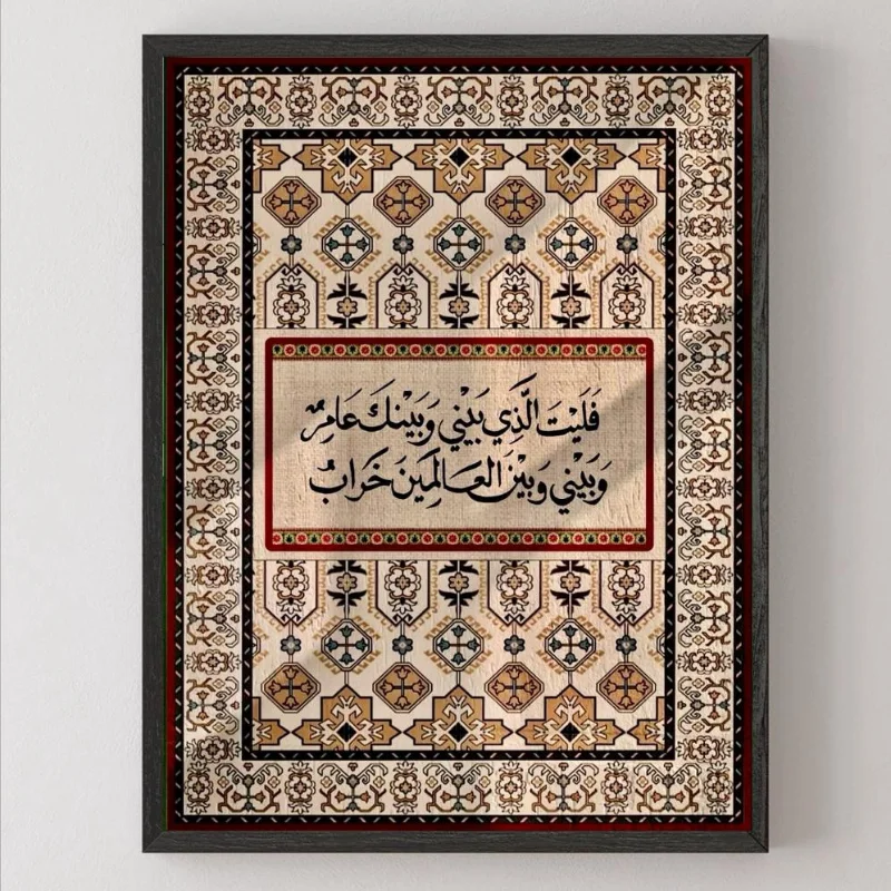 فليت الذي بينك و بيني عامرٌ