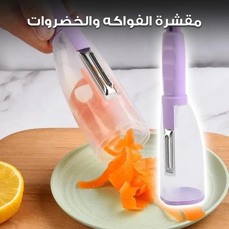 مقشرة الفواكه والخضروات