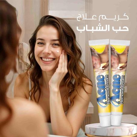 كريم علاج حب الشباب