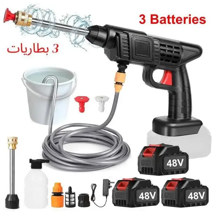 مسدس رش الماء لغسيل السيارات 3 بطاريات