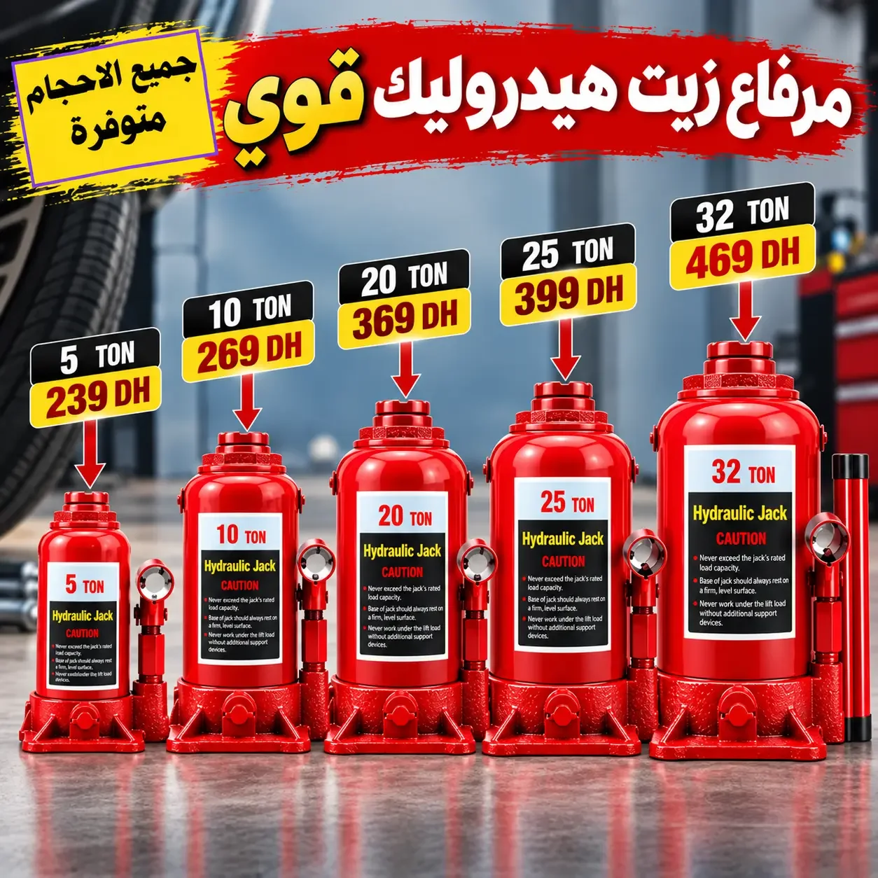 كريك زيت هيدروليك