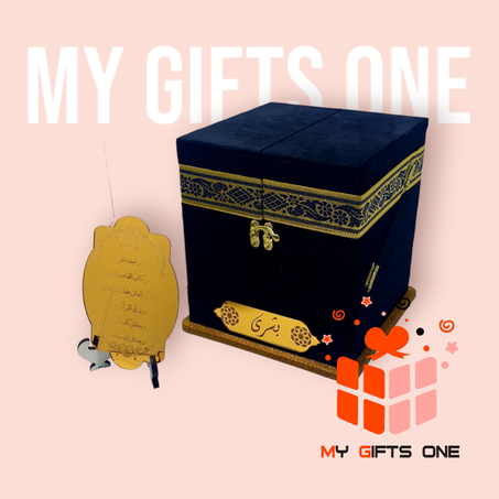 علبة مكة مكرمة باللون اسود تحمل اسم شخصي مع بطاقة تهنئة