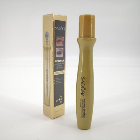 كريم الهالات السوداء