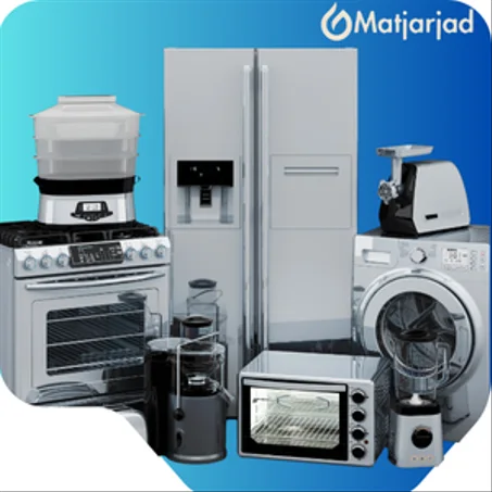 المنزل والمطبخ