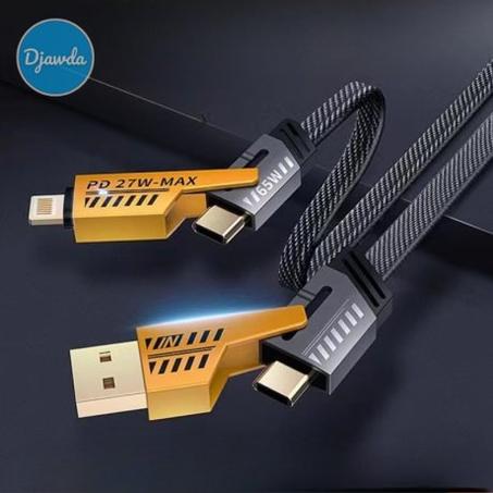 كابل شحن متعدد الوظائف