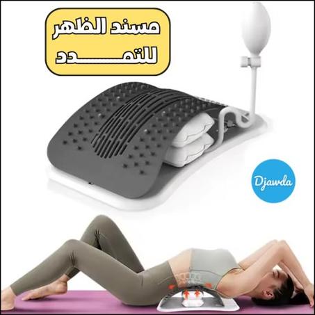 مسند الظهر للتمدد (T)