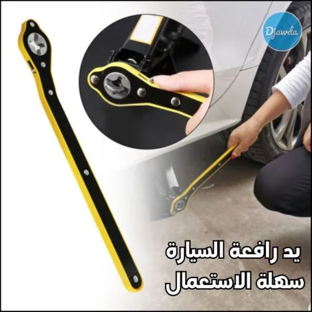 يد رافعة السيارة (3613)