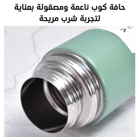 قاروره حافضه للحراره 500 مل مع كوبين