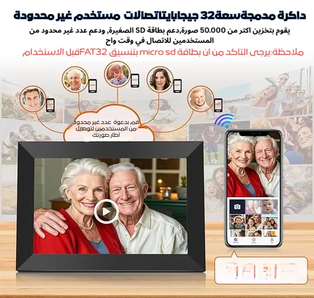 اطــار صــور رقمــي