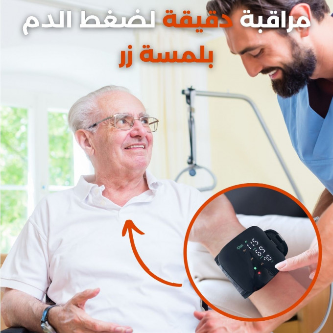جهاز قياس ضغط الدم المحمول