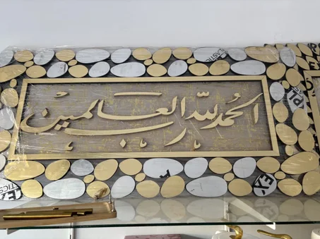 طابلو  فاخر بلمسة ذهبية