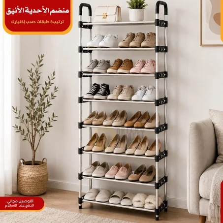 رف تخزين أحذية8   طبقات