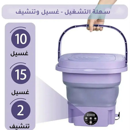 Mini-machine à laver 3 modes 9L