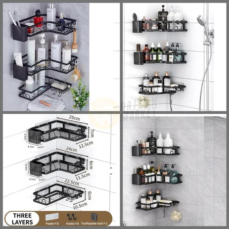 منظم الحمام