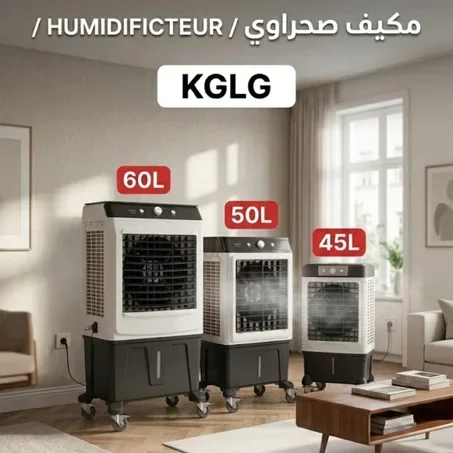 كليماتيزور ديال الماء KGLGحجم كبير بخاصية الضباب اقتصادي جدا