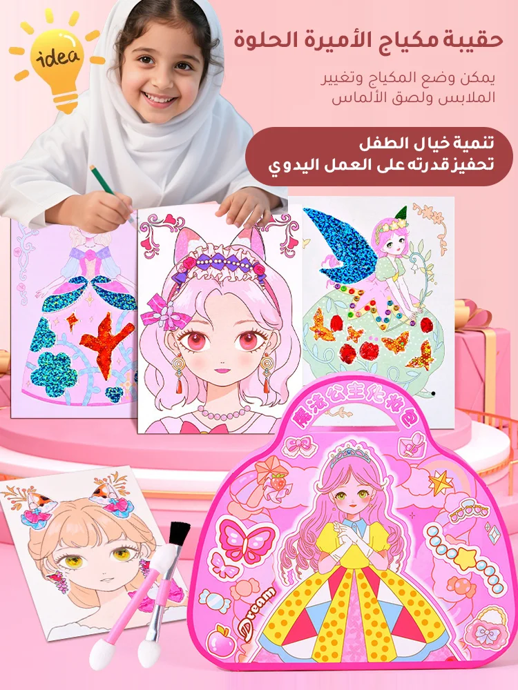 حقيبة مكياج للأطفال 【تجربة حقيقية للمكياج】