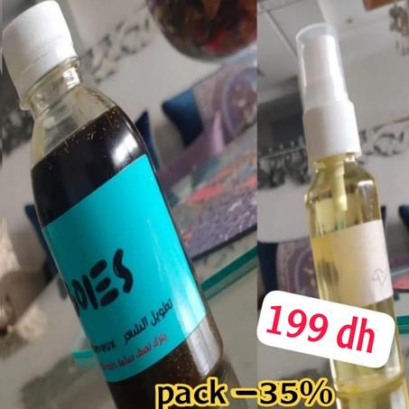 علاج تساقط الشعر و الفرغات