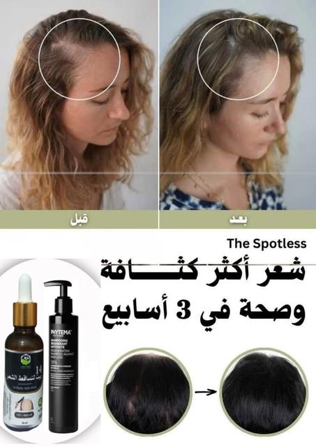 زيت الجوز الهند