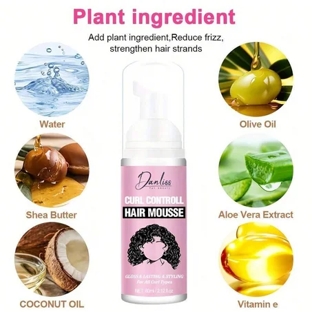 كريم ترطيب و تحديد للشعر المجعد  Curly Hair Mousse