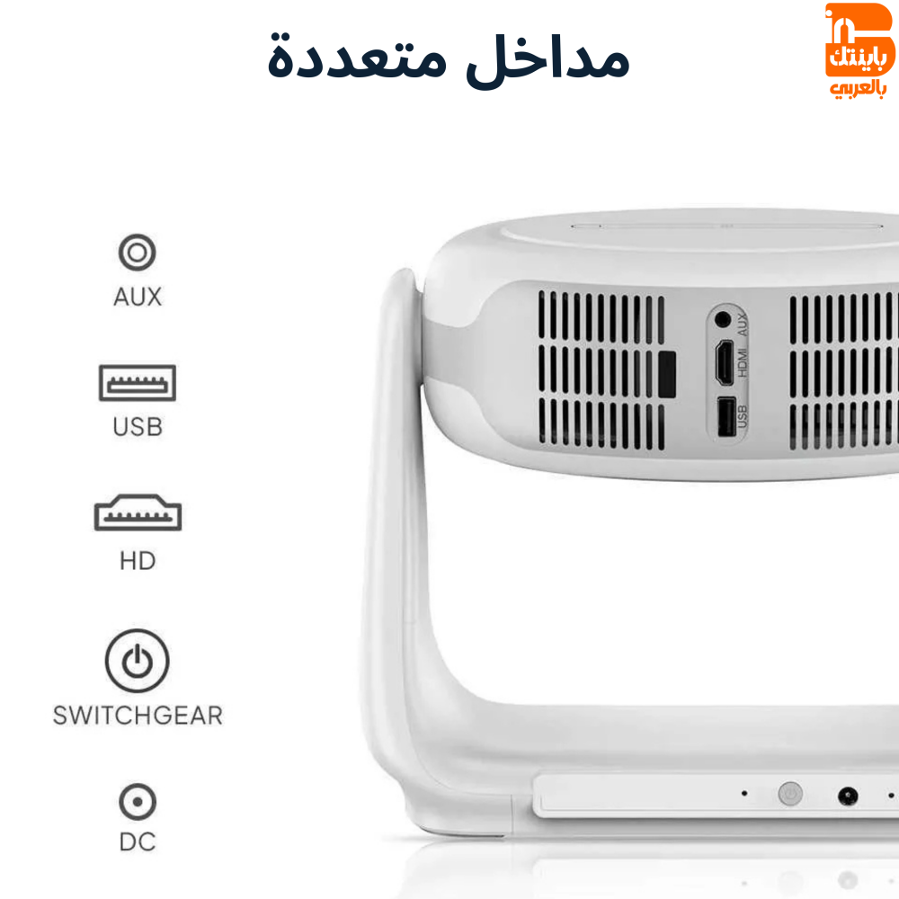 افضل برجكتر بدون كهرباء يعمل بالشحن