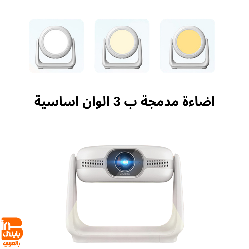 افضل برجكتر بدون كهرباء يعمل بالشحن