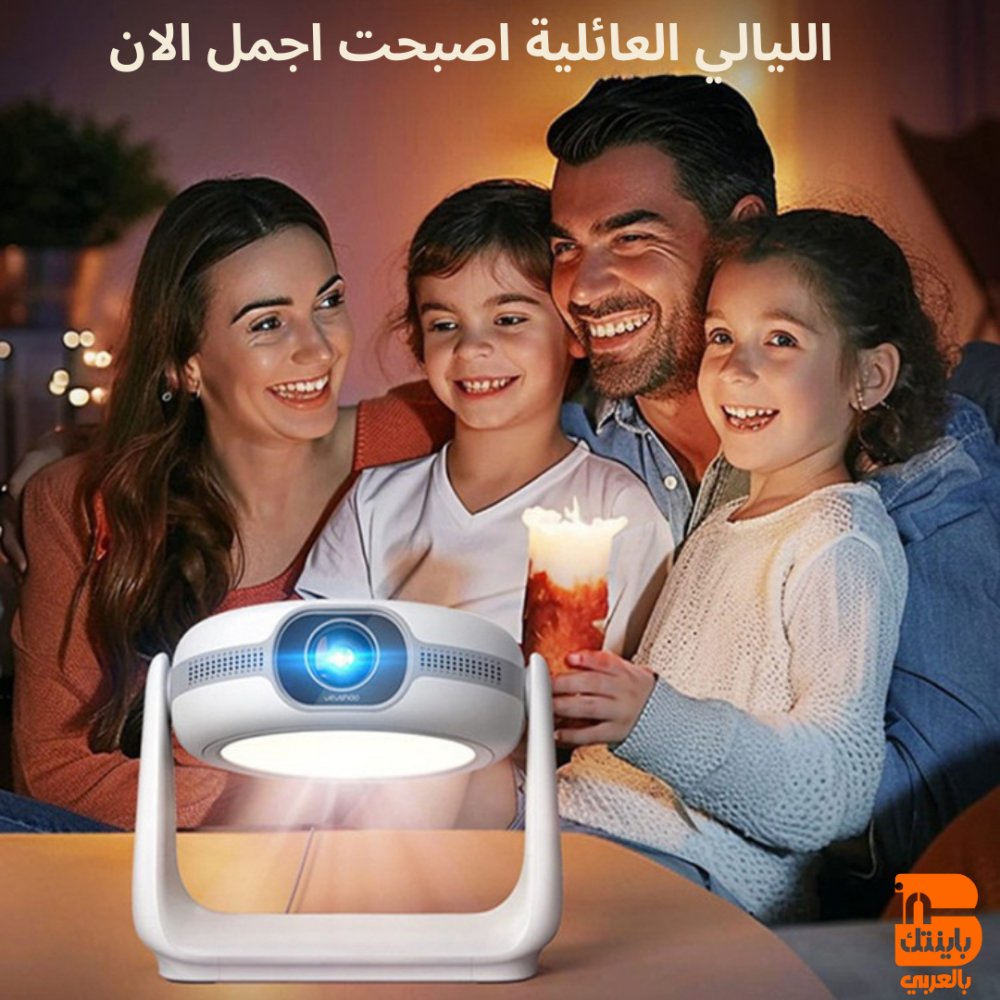 افضل برجكتر بدون كهرباء يعمل بالشحن