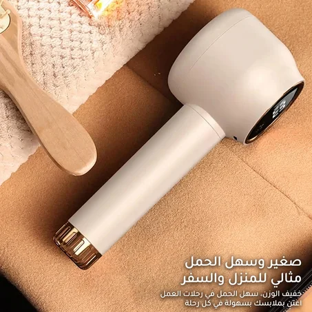 مزيل الوبر الكهربائي