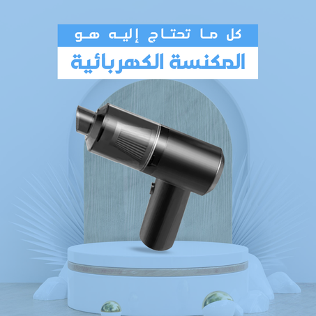 Vacuum Cleaner 3-in-1 (black)