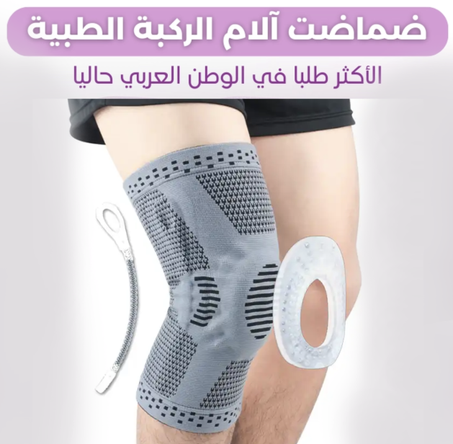 دعامات الركب