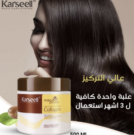 مرطب الشعر بزيت اركان