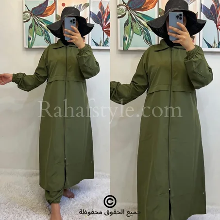 Burkini Rahaf - Tissu Taslon 1er Qualité