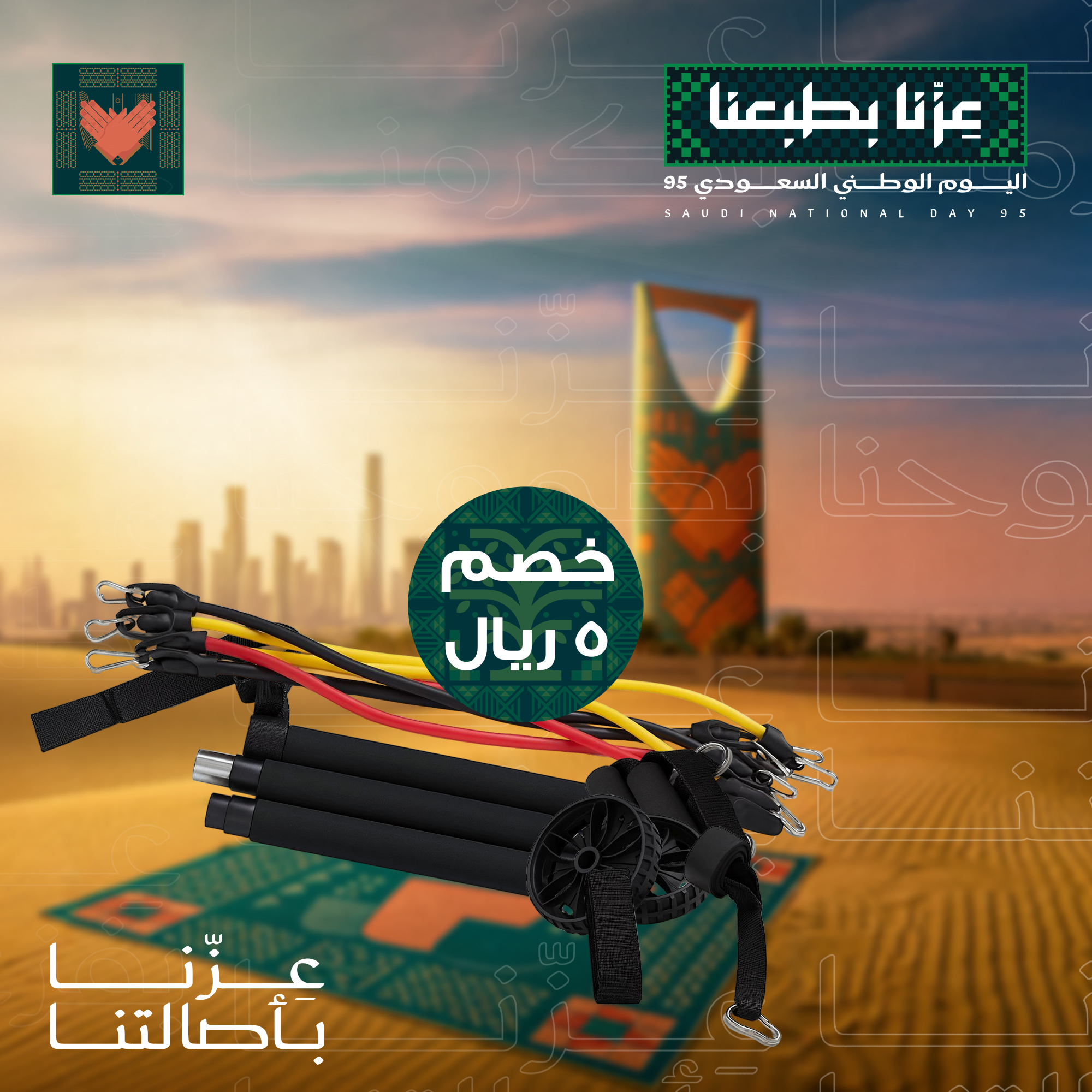 • مجموعة أدوات بيلاتيس بار