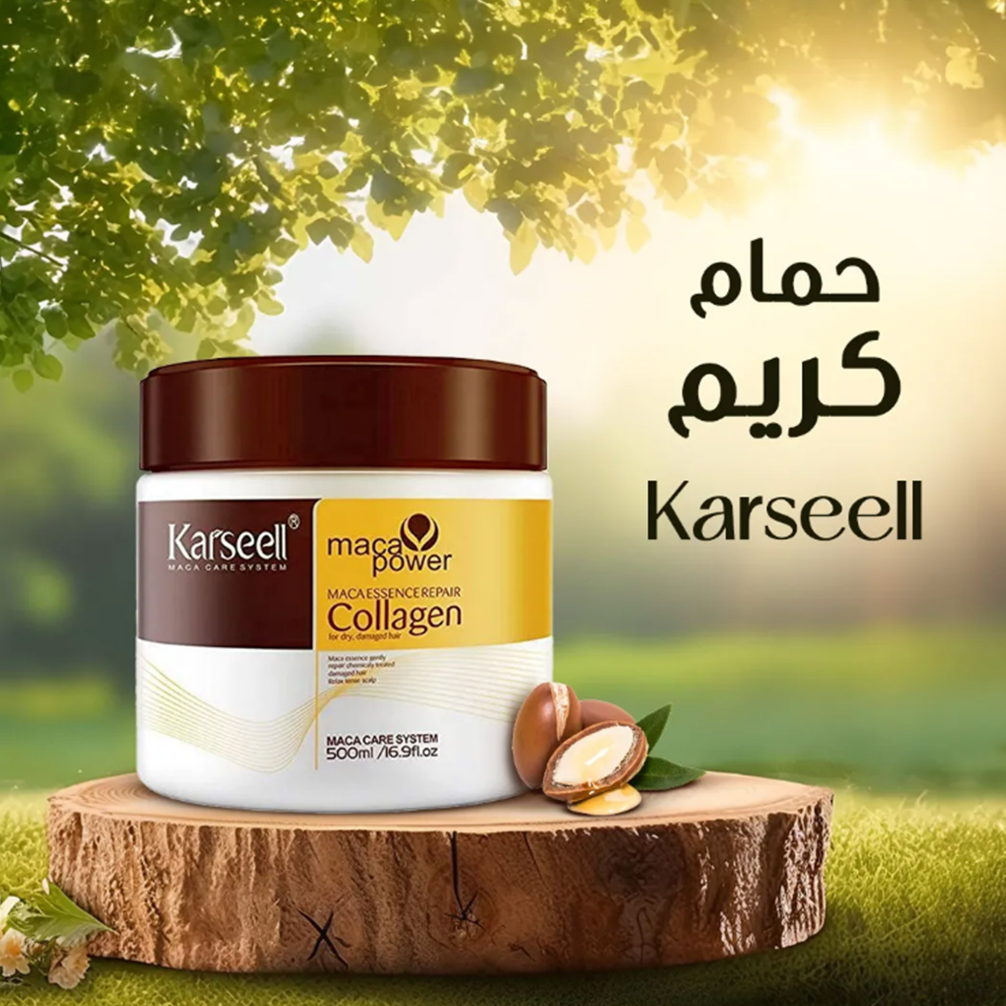 عرض تصفيف ونعومة الشعر جهاز تمويج + ماسك كولاجين