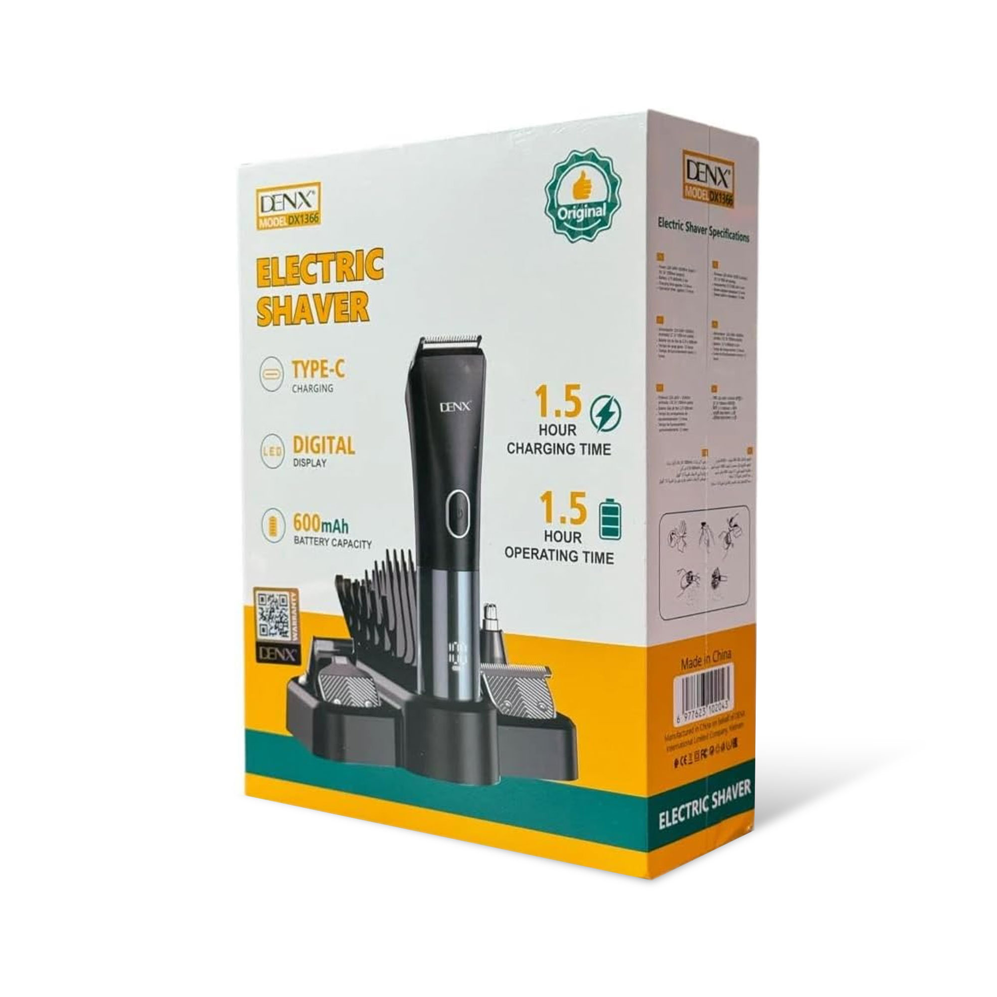 ماكينة الحلاقة الشبح من Denx (ضمان عامين)