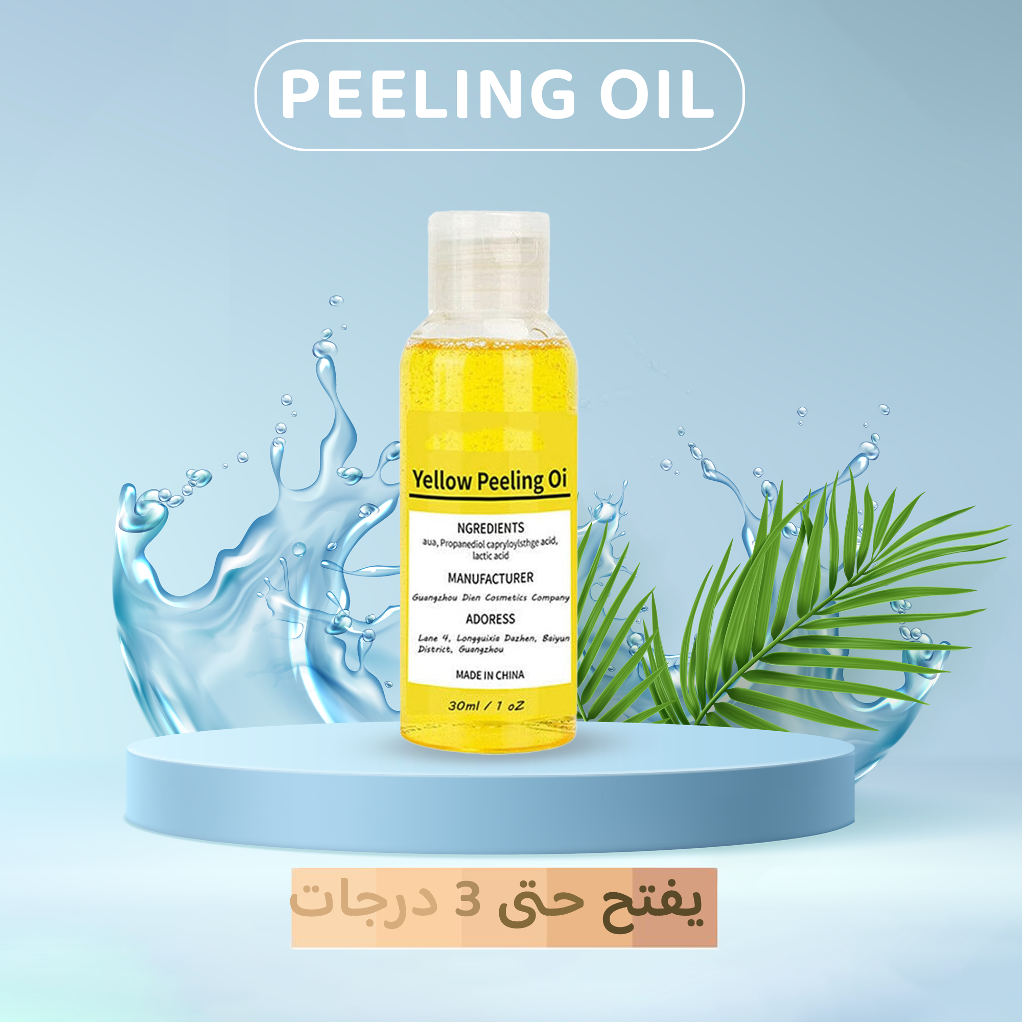 عرض جهاز سبا القدم المنزلي القابل للطي بالتدفئة والفقاعات والمساج مع زيت تقشير الجلد الميت السحري