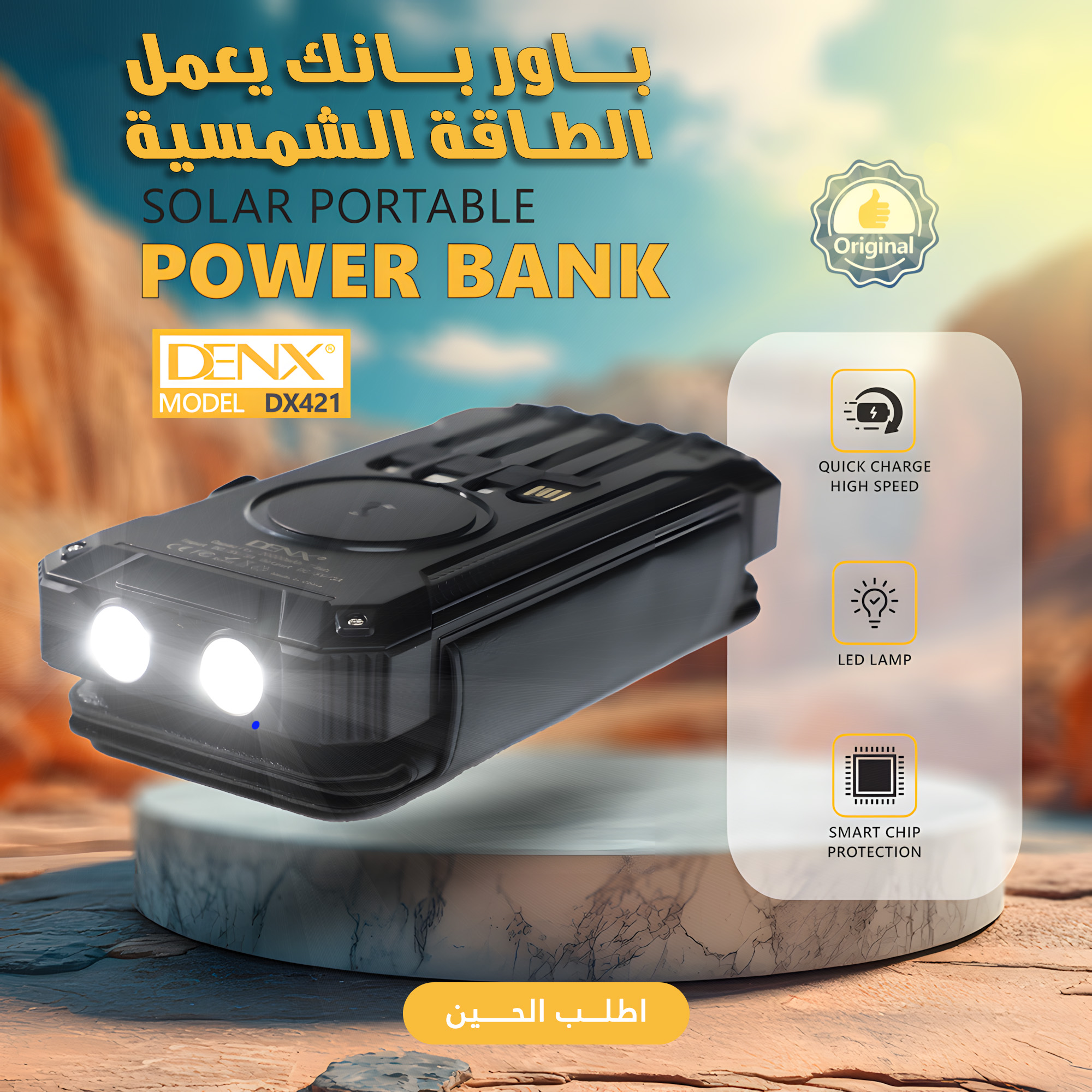 باور بانك يعمل الطاقة الشمسية شحن لاسلكى او سلكى 20000mah