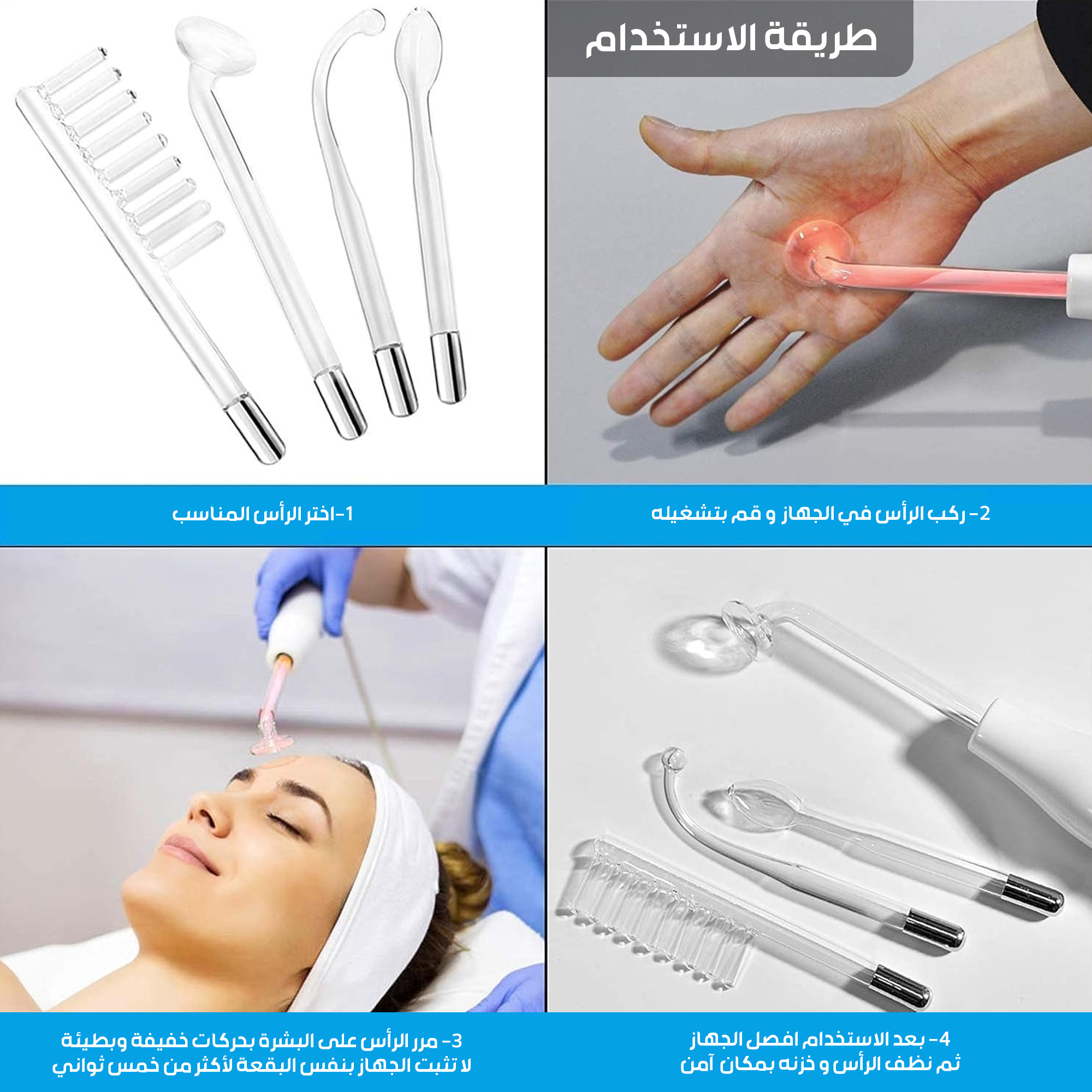 جهاز تجميل عالي التردد 5 في 1, لعلاج جميع عيوب البشرة والشعر