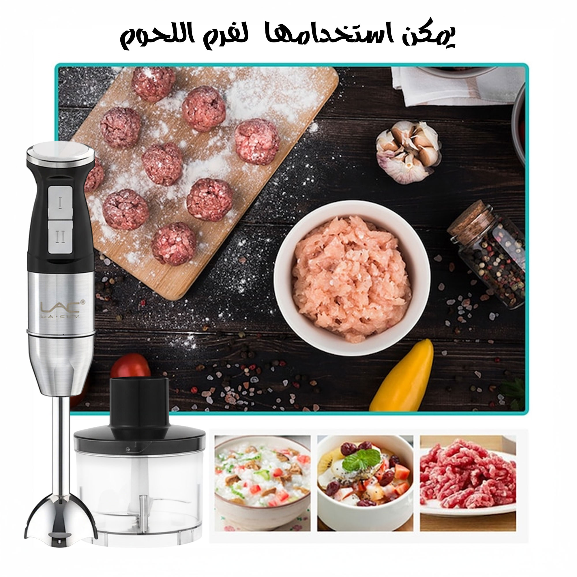 قطاعة كهربائية لتقطيع مكعبات