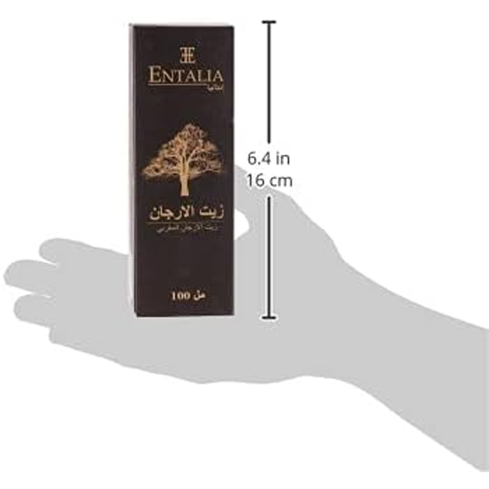 زيت الأرغان المغربي الأصلي