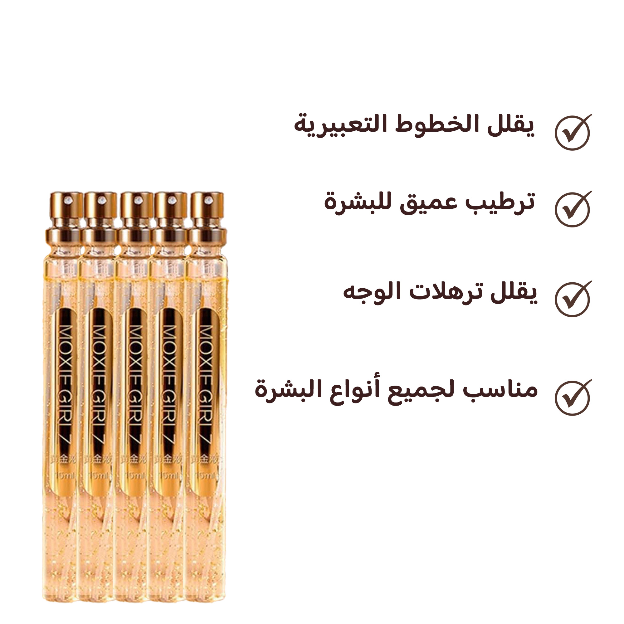 مجموعة النضارة اليابانية الذهبية