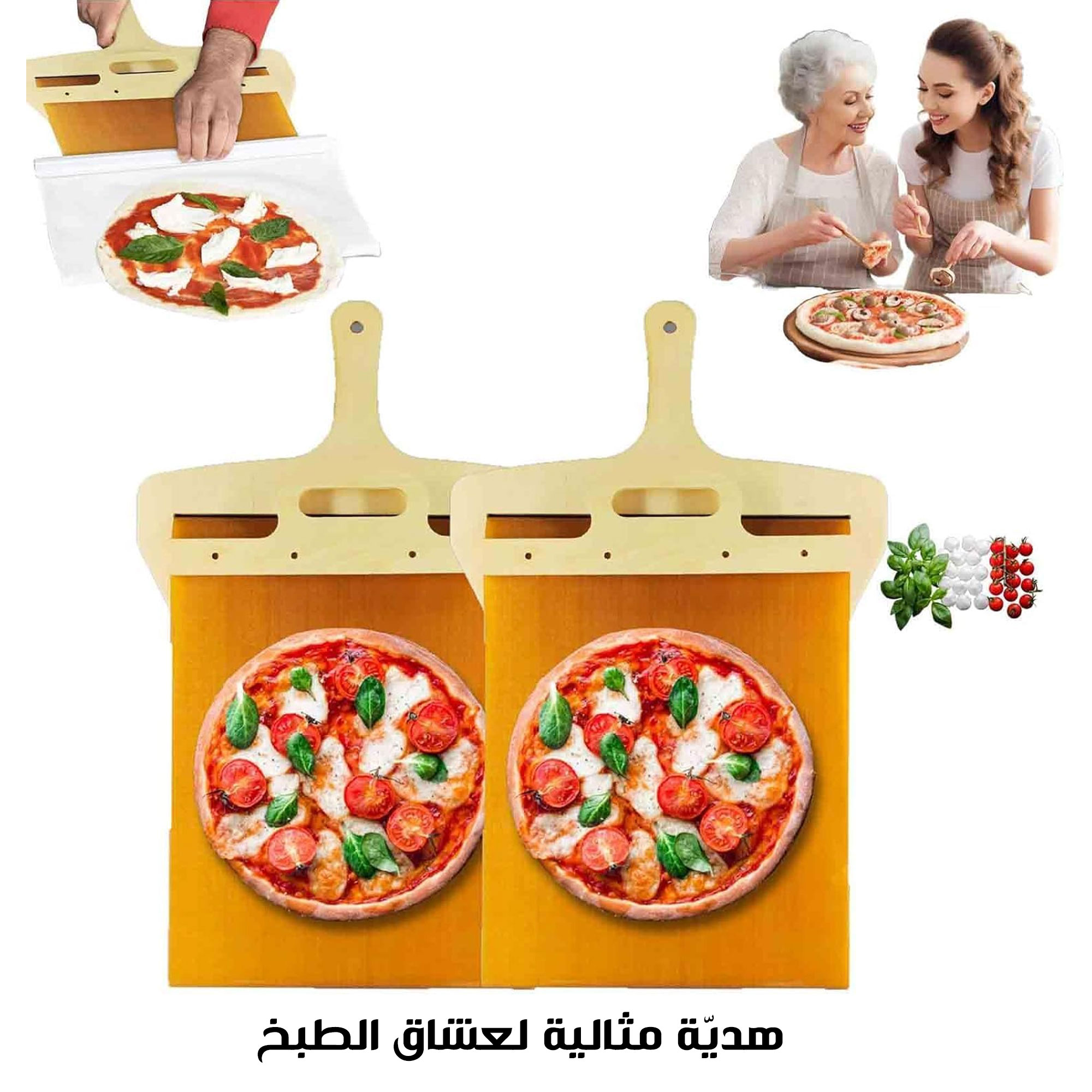 لوح بيتزا خشبي