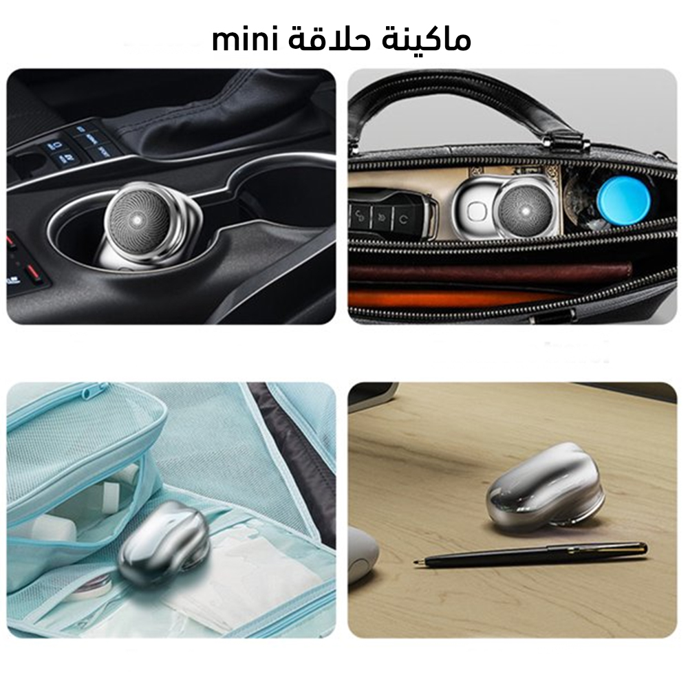 عرض الماكينة الأكثر أمان للمناطق الحساسة للرجال مع ماكينة تحديد وتنعيم الشعر الصغيرة