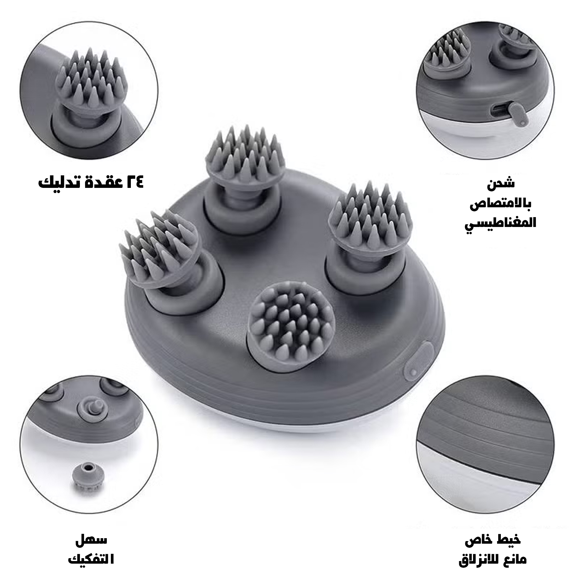 جهاز تدليك سحرى  - ضمان عامين