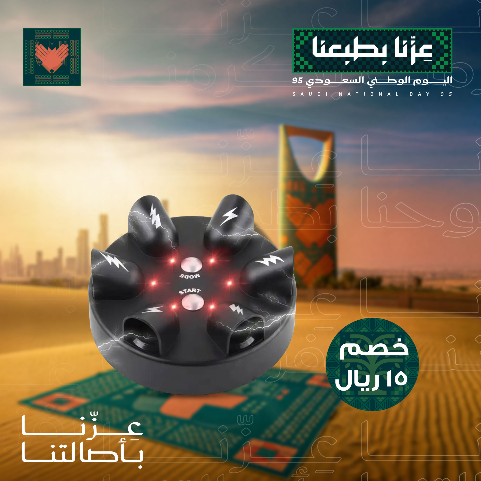 • لعبة جهاز كشف الكذب