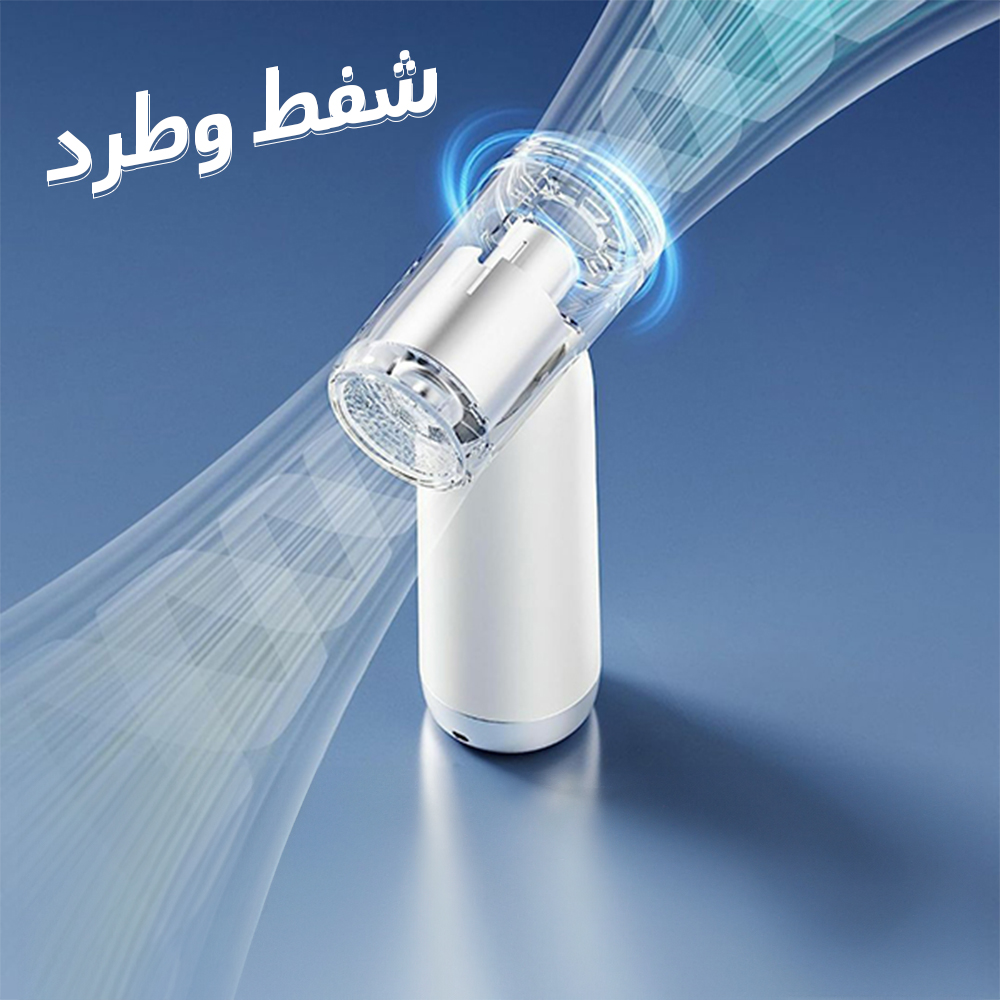 • منفاخ متعدد الرؤوس