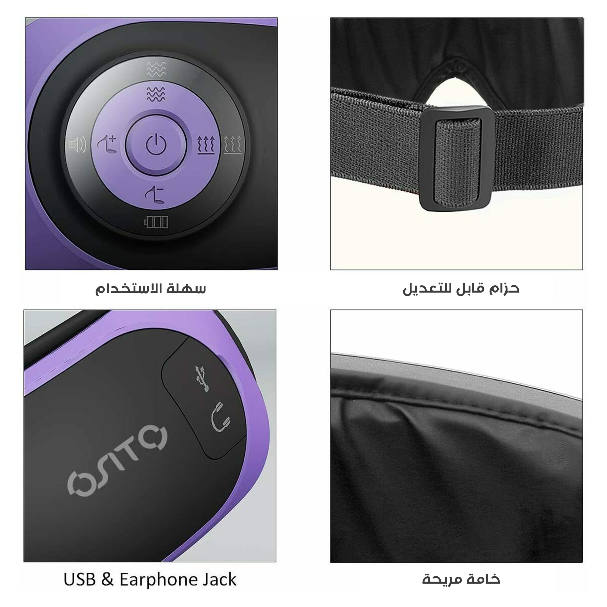 مدلك العين مع الحرارة للصداع النصفي