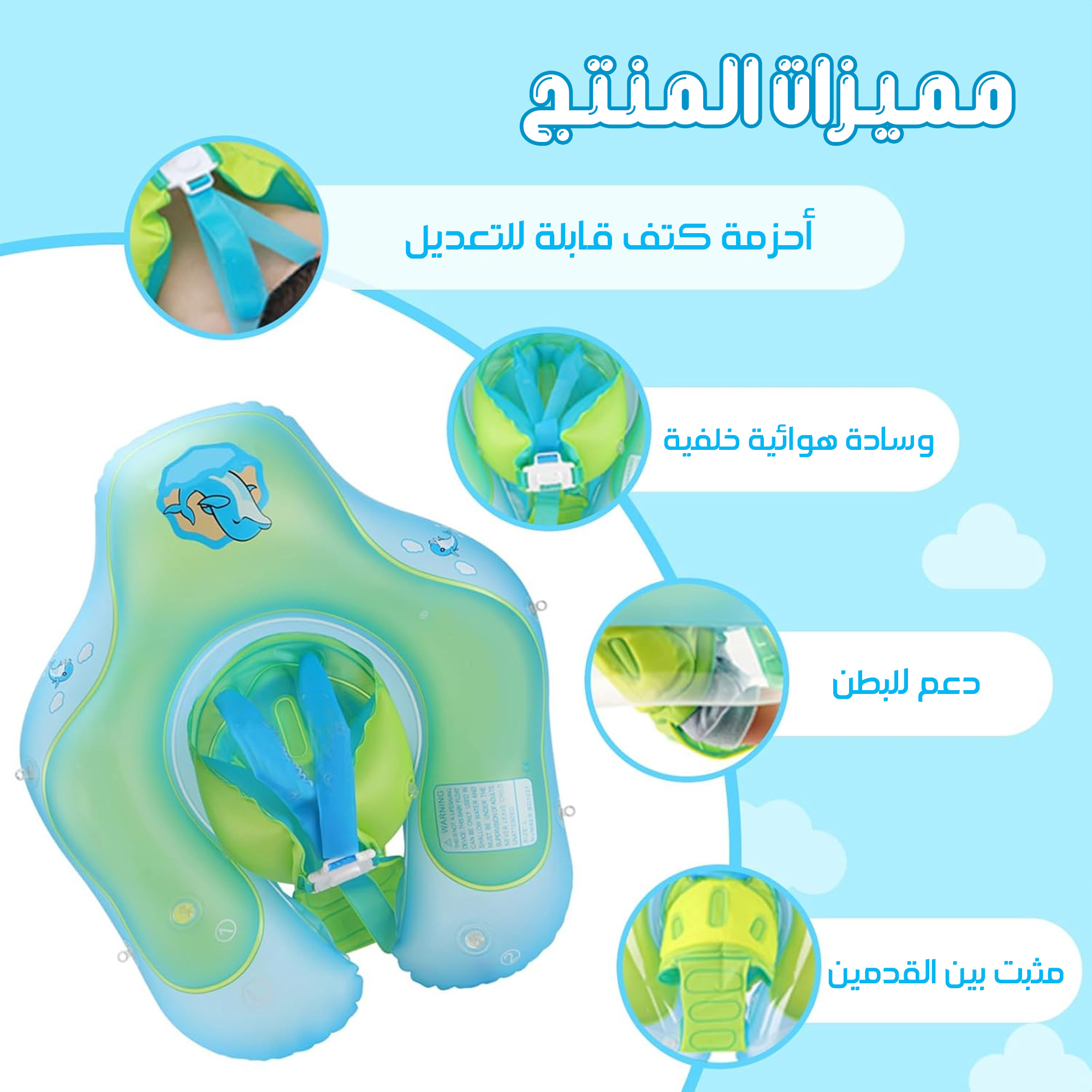 • عوامة اطفال بمظلة