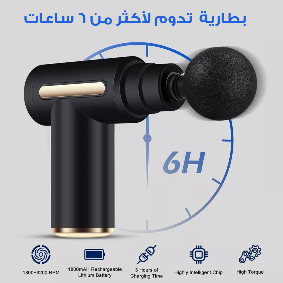 جهاز  تدليك الانسجة,ضمان عامين