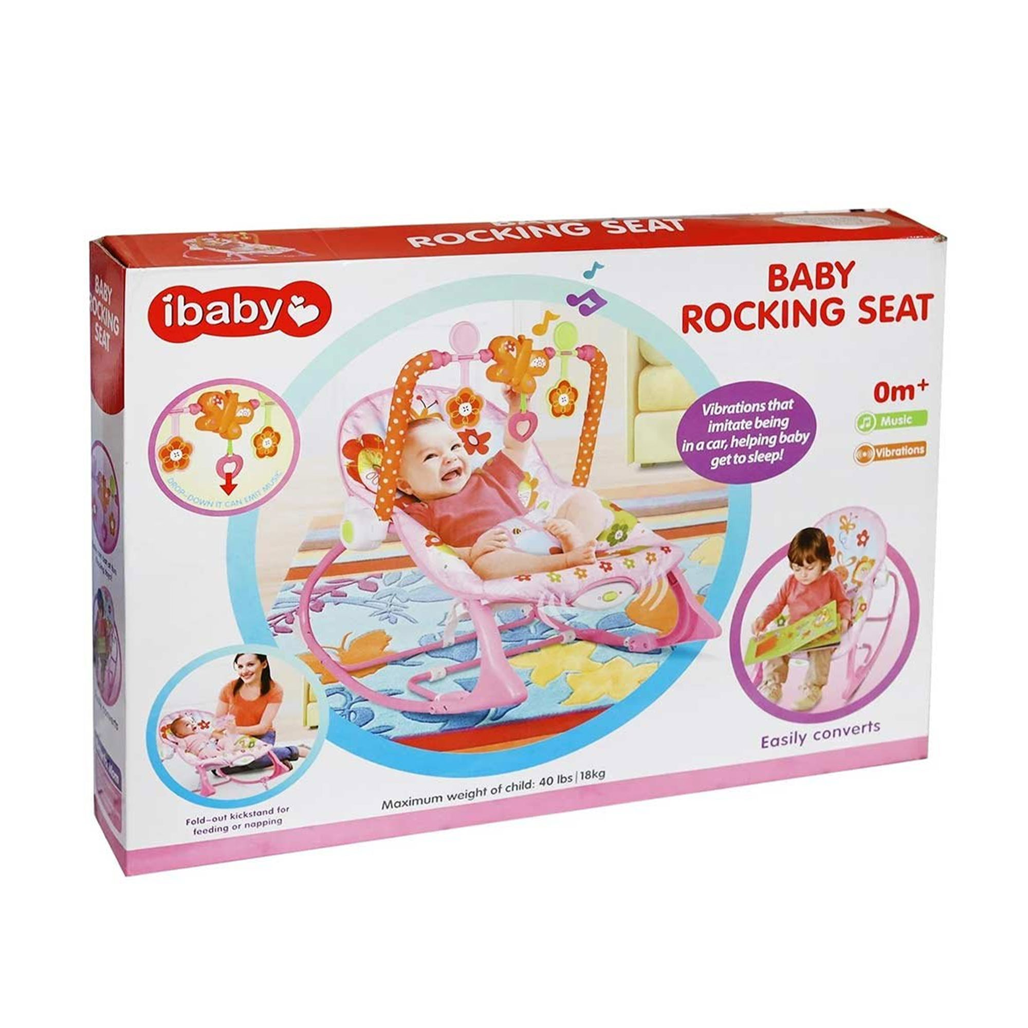 كرسي هزاز موسيقي للاطفال