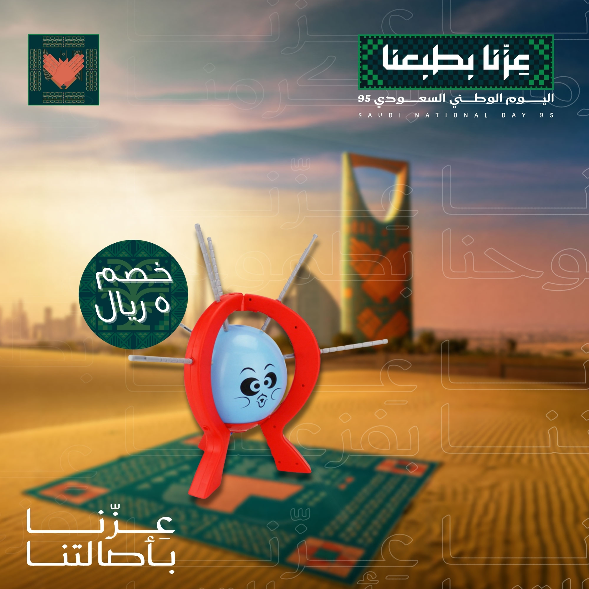 بم بم بالون لعبة الترند